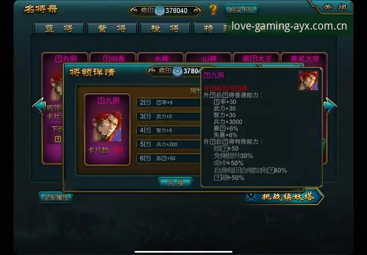 爱游戏娱乐体验 AYX爱游戏平台v3.5.2深度评测:从登录到沉浸的全面体验报告