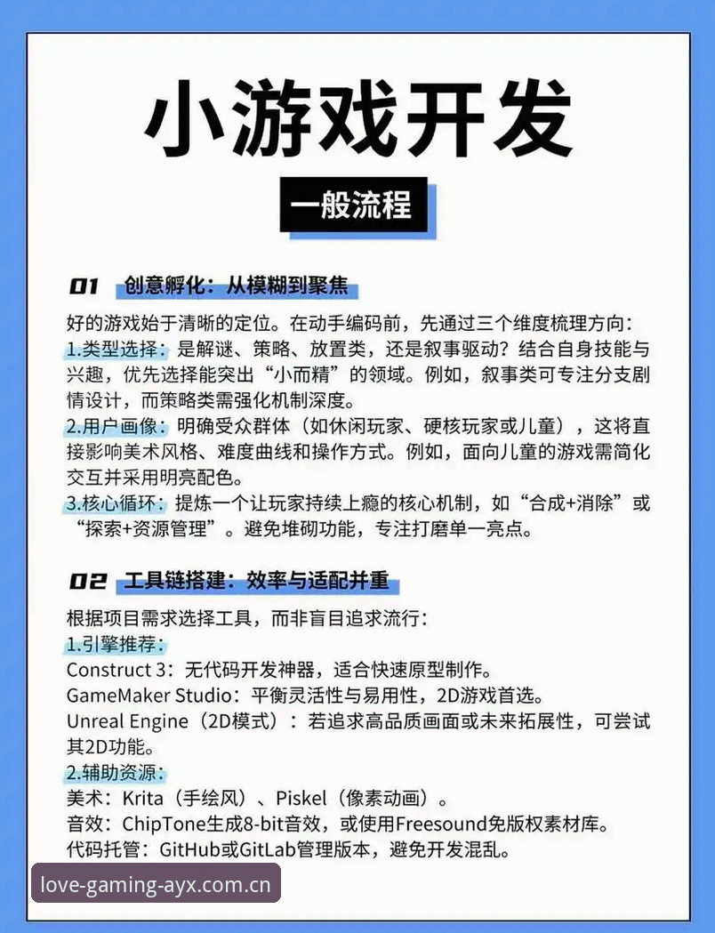 AYX爱游戏平台官方入口深度分析：从用户体验到功能细节的全面解析