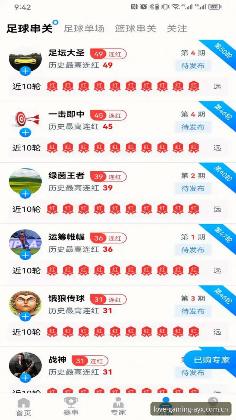 AYX体育娱乐 AYX体育娱乐平台最新动态:沉浸式数据体验与全新登录入口解析