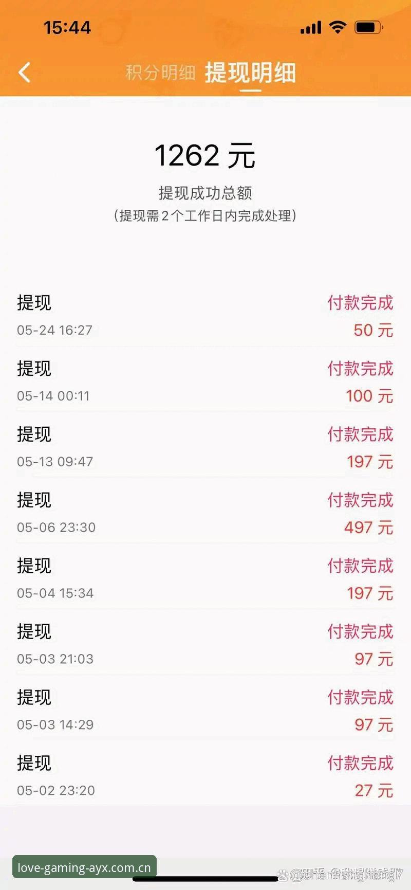 资深用户实测分享：ayx爱游戏平台爱游戏APP下载登录与充值到账效率观察